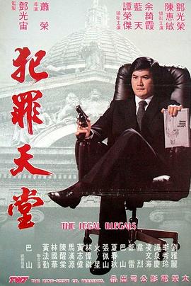 《最近我妹妹有点怪》主海报